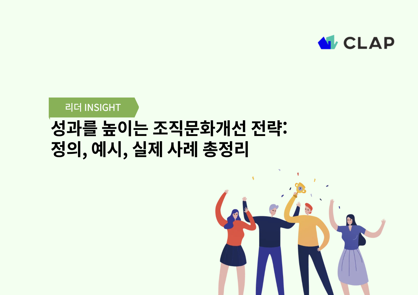 콘텐츠 썸네일